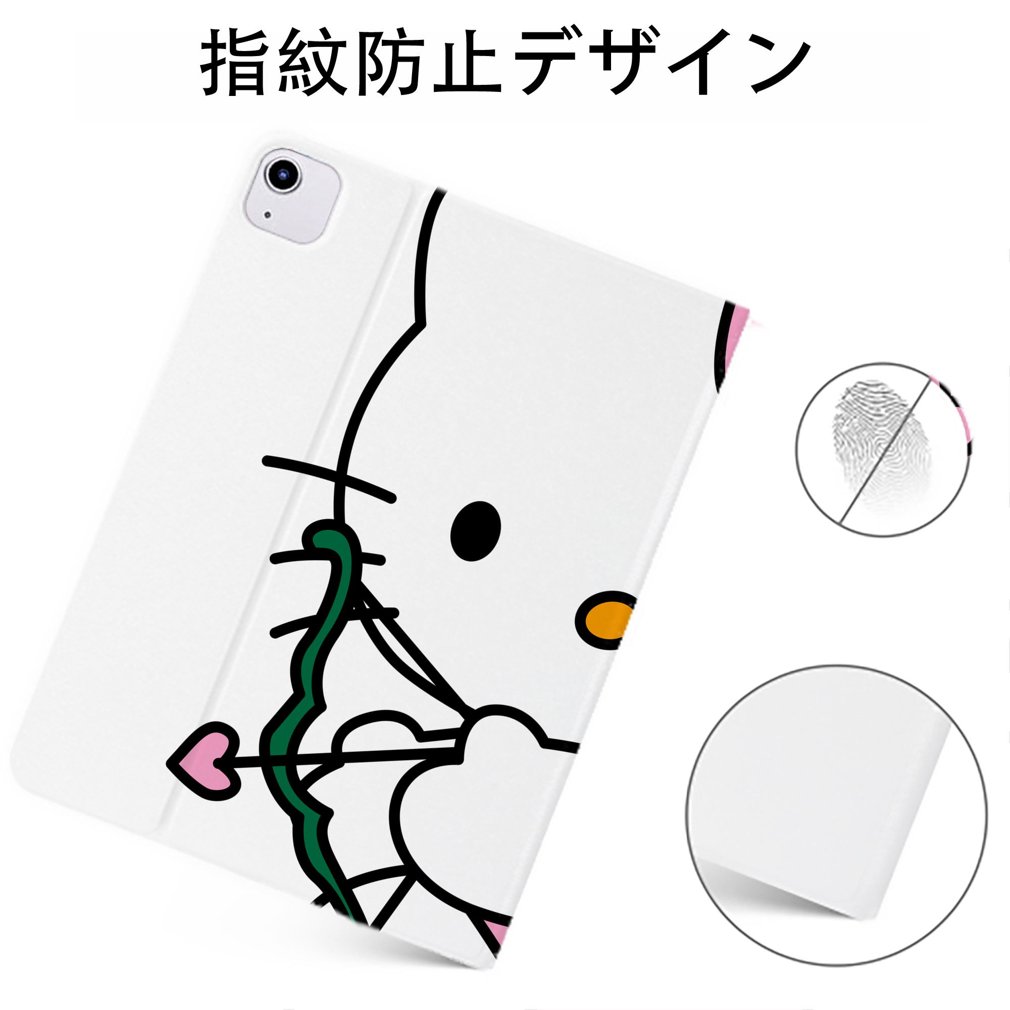 （画像用） Hello Kitty ハローキティ IPadケース ペンホルダー付き ブックスタイルデザイン